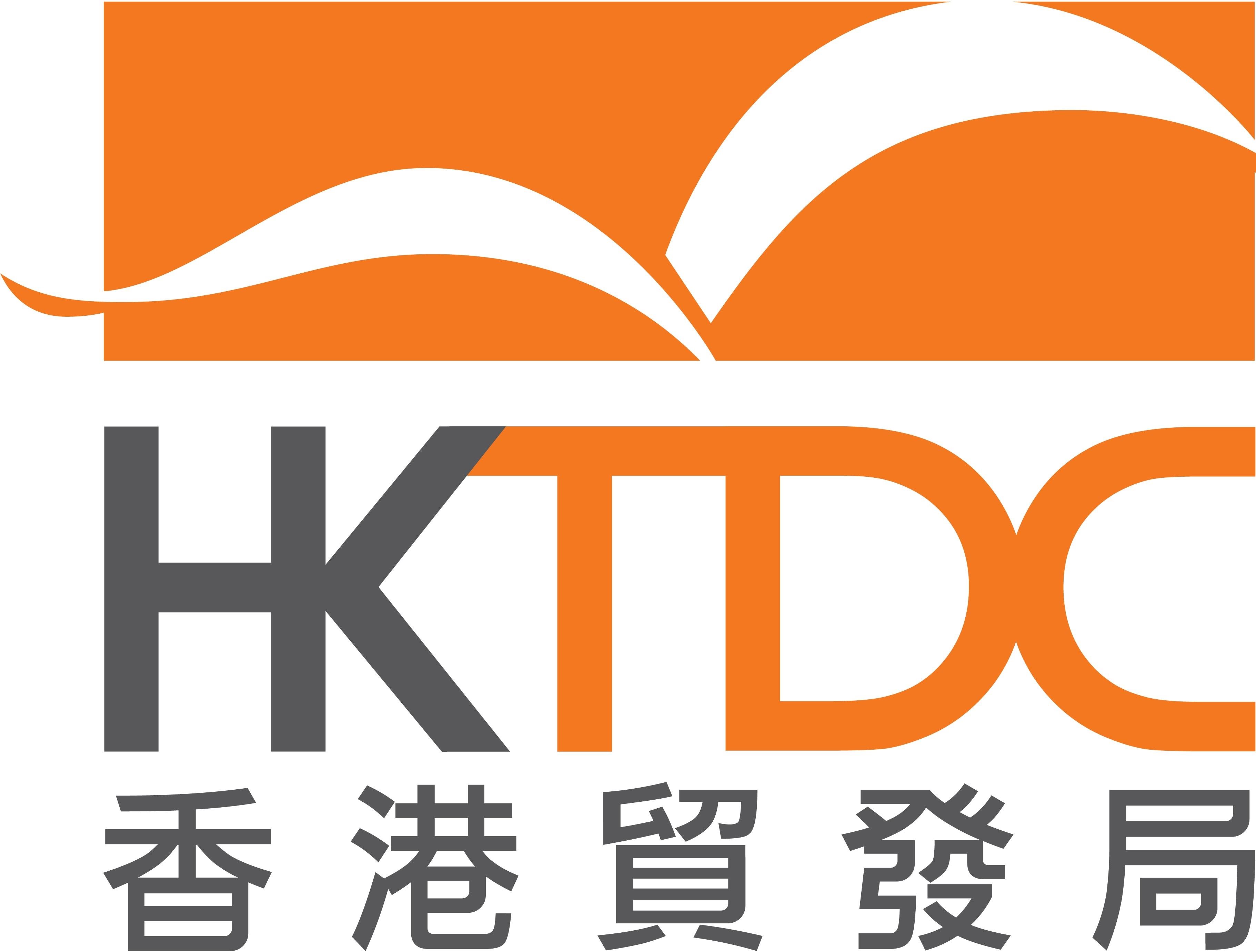Hong Kong Trade Development Council